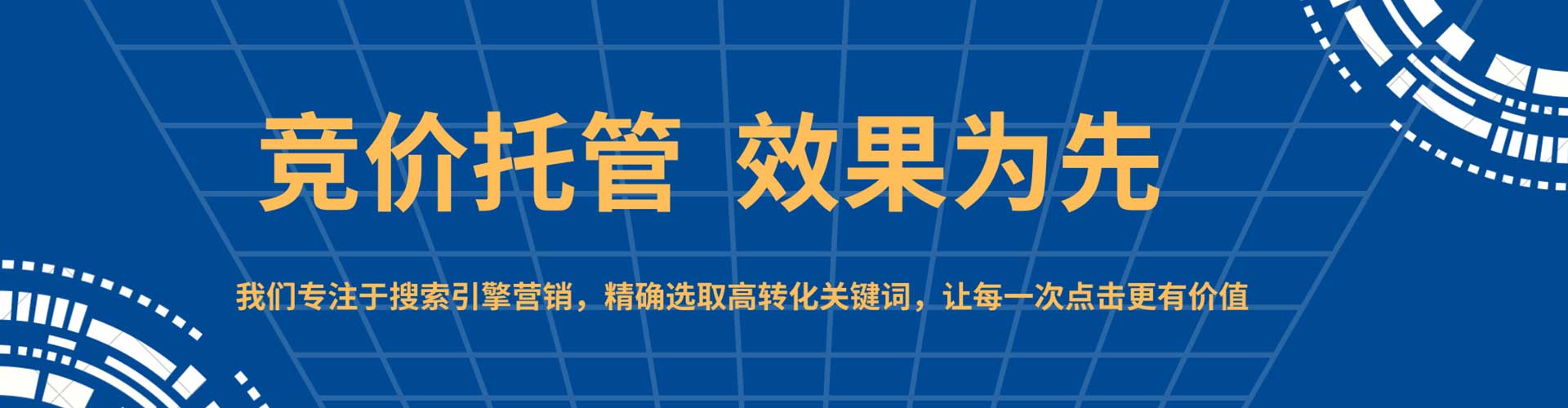 蒙自谷歌sem